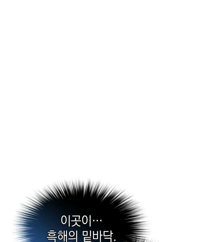 철혈검가 사냥개의 회귀 169화 79