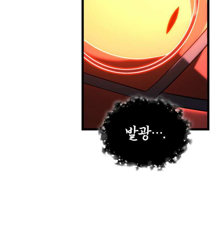 철혈검가 사냥개의 회귀 169화 89