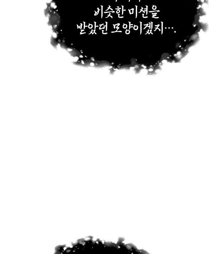 철혈검가 사냥개의 회귀 169화 102