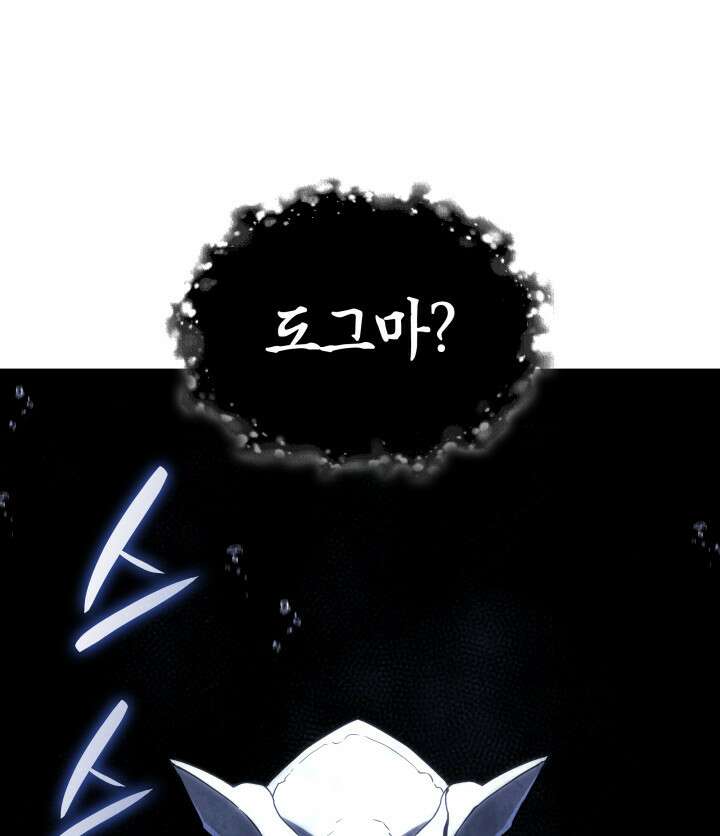 철혈검가 사냥개의 회귀 169화 105
