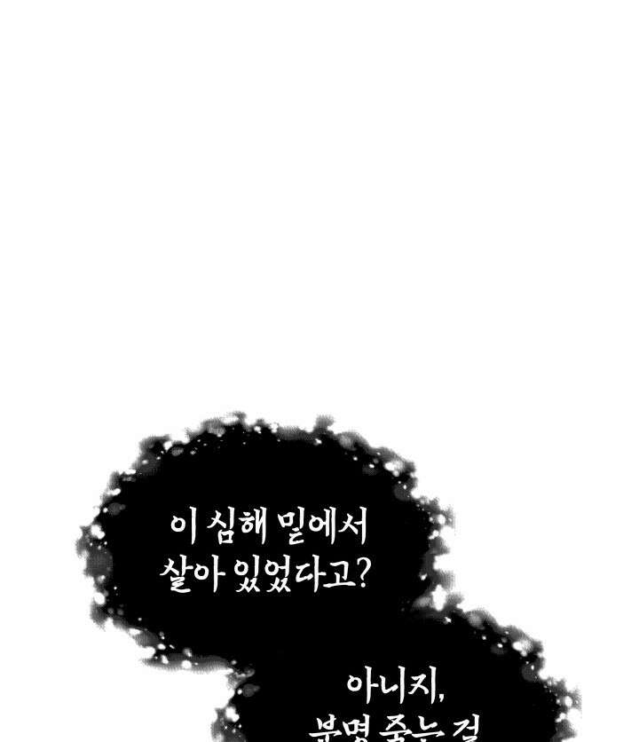 철혈검가 사냥개의 회귀 169화 107