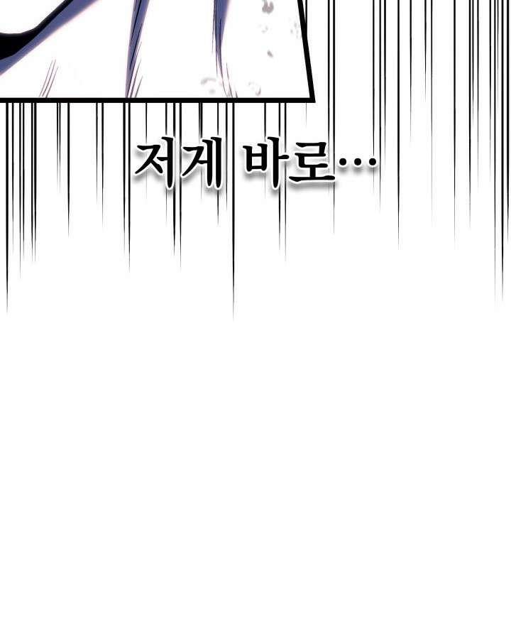 철혈검가 사냥개의 회귀 169화 119