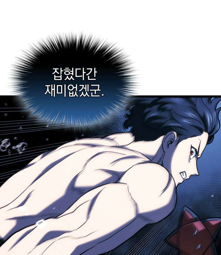 철혈검가 사냥개의 회귀 169화 137