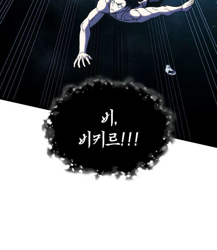 철혈검가 사냥개의 회귀 169화 140