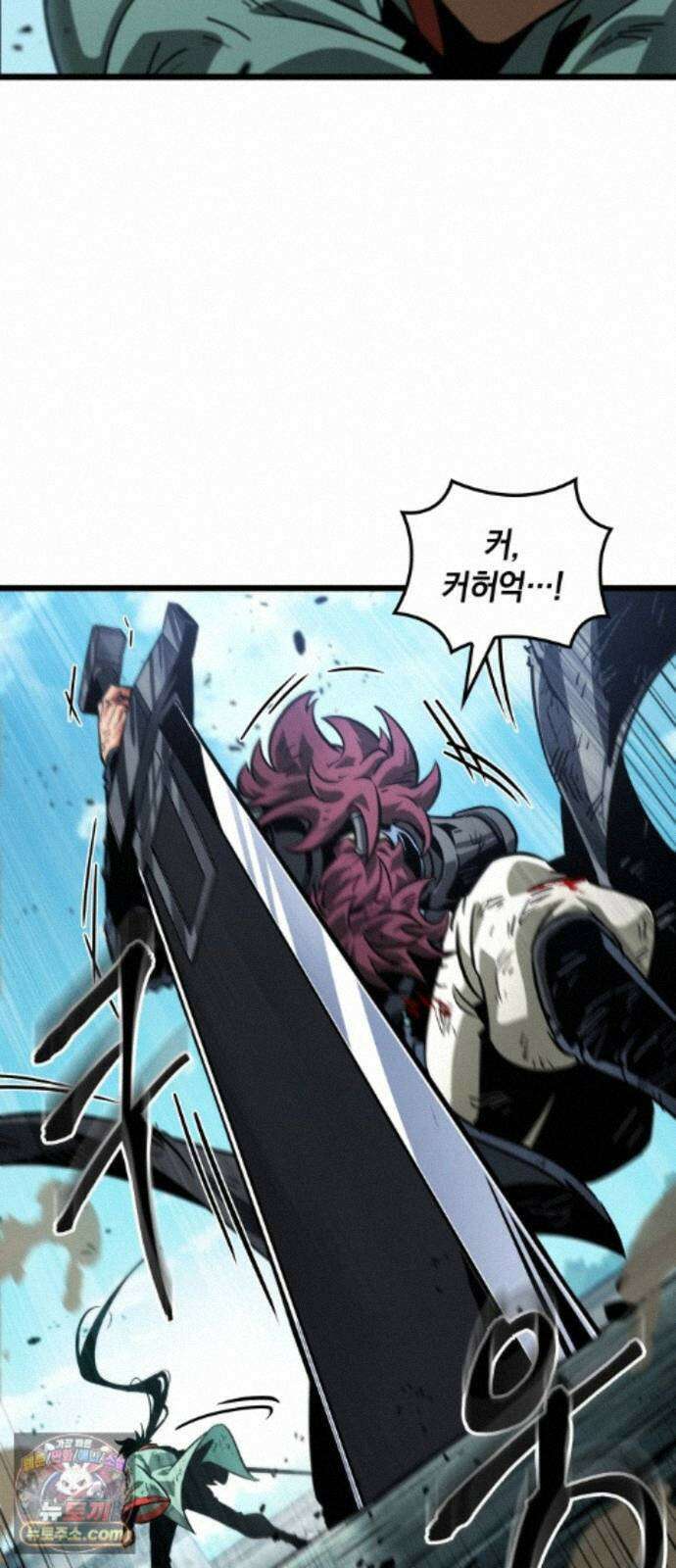 모든걸 기억하는 천재무사 제 10화 5