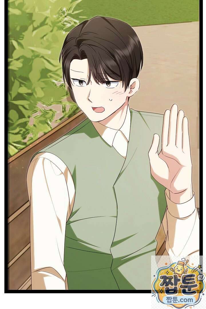 반란군의 돌팔이 의사 40화 61