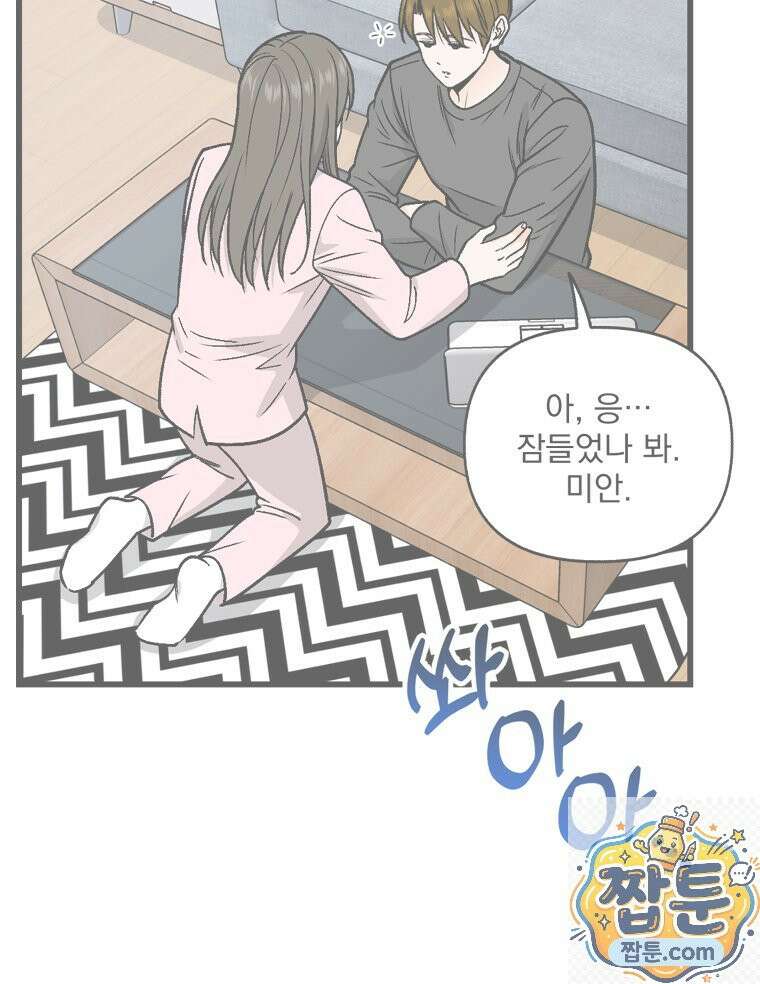 지옥사원 434화 6