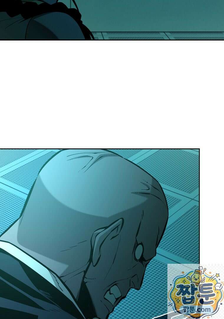 회귀한 아포칼립스의 폭군 44화 21