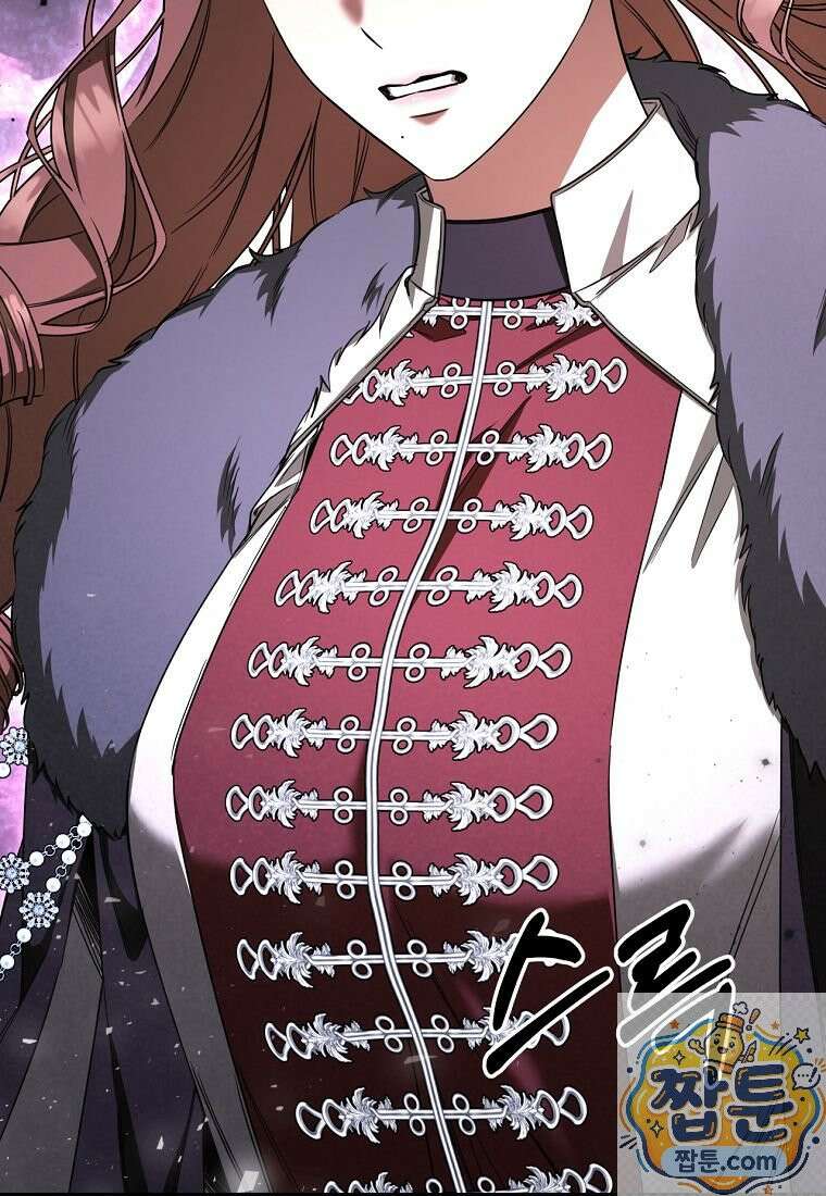빙의한 악녀가 깽판 침 59화 109