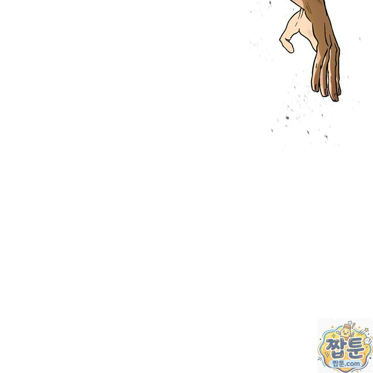 해피투게더 29화 7