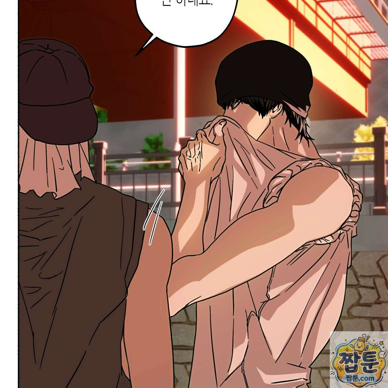 해피투게더 29화 23