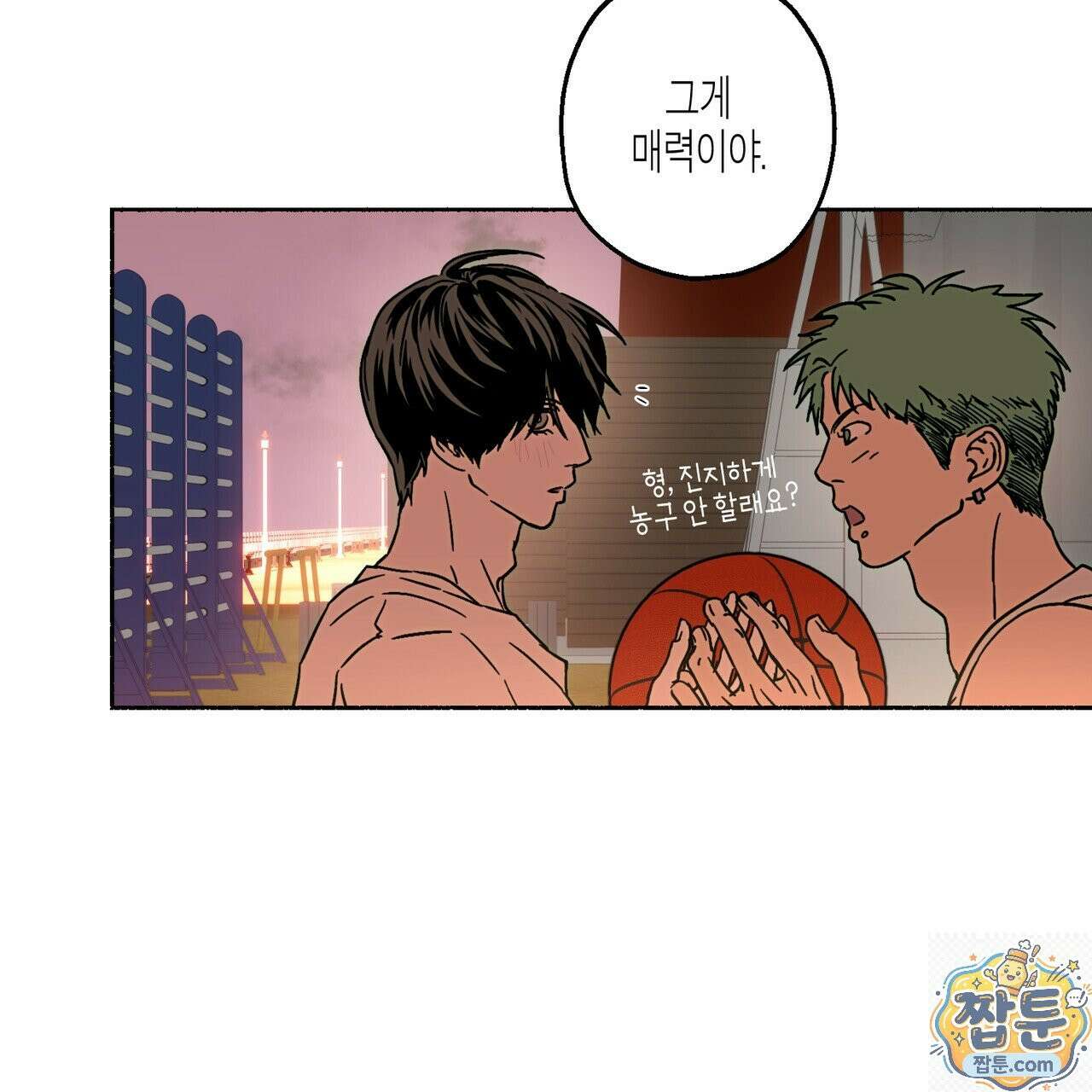 해피투게더 29화 26