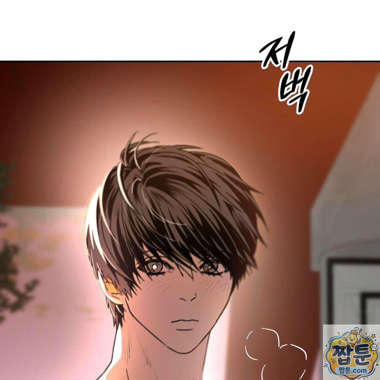 해피투게더 29화 27