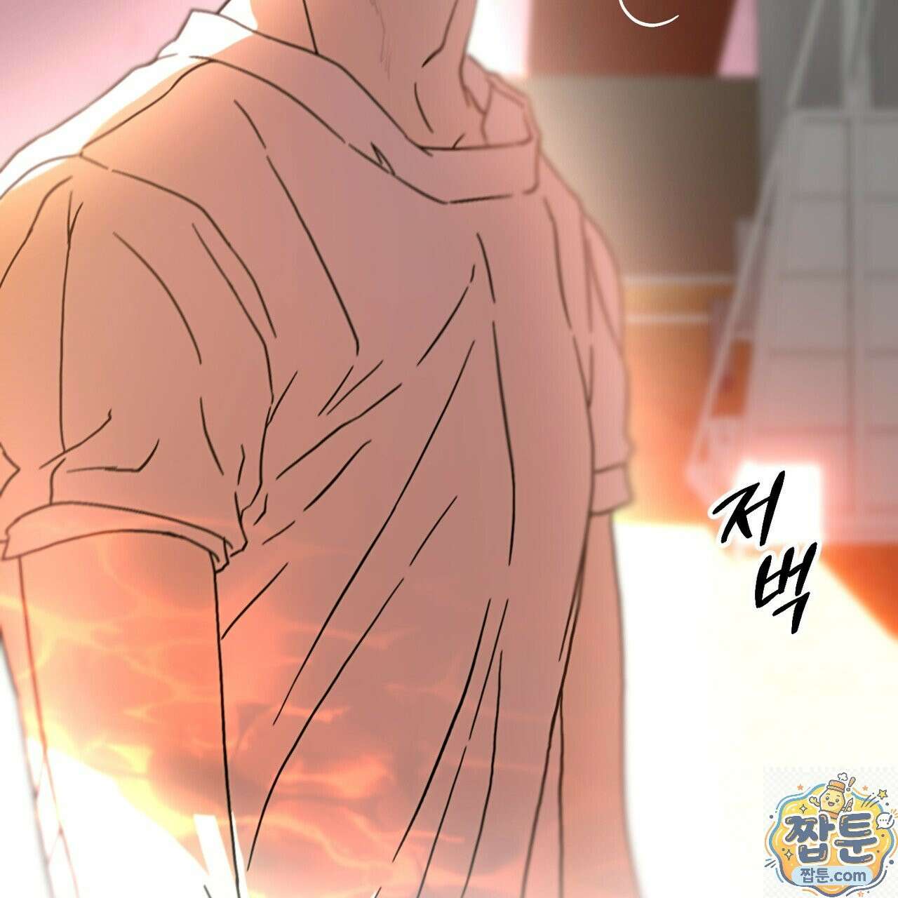 해피투게더 29화 28