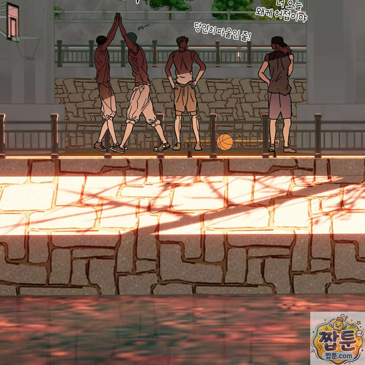 해피투게더 29화 31