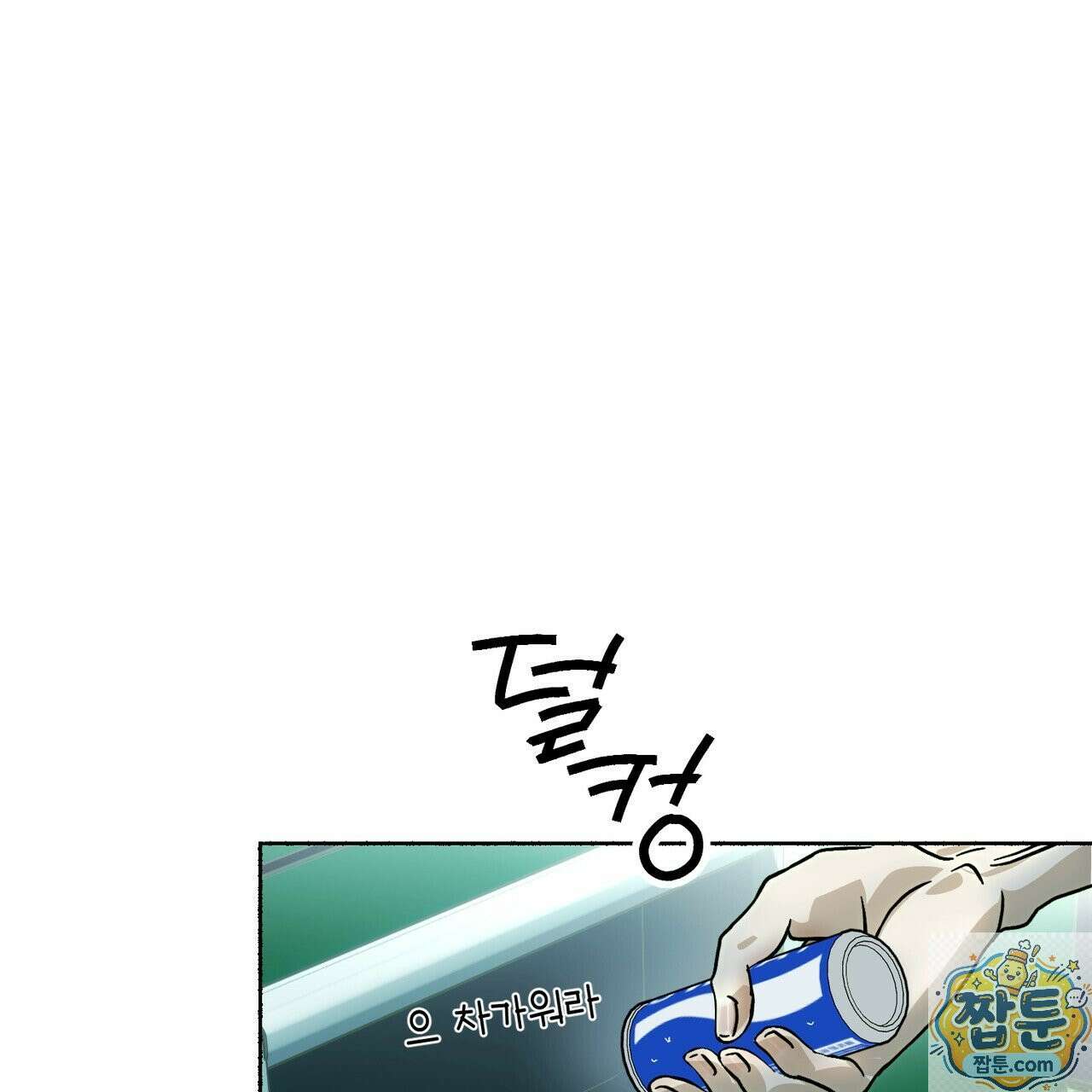 해피투게더 29화 33