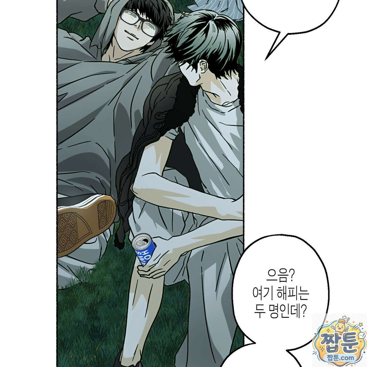해피투게더 29화 42