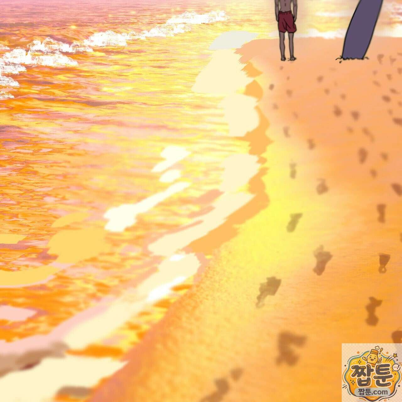 해피투게더 29화 48