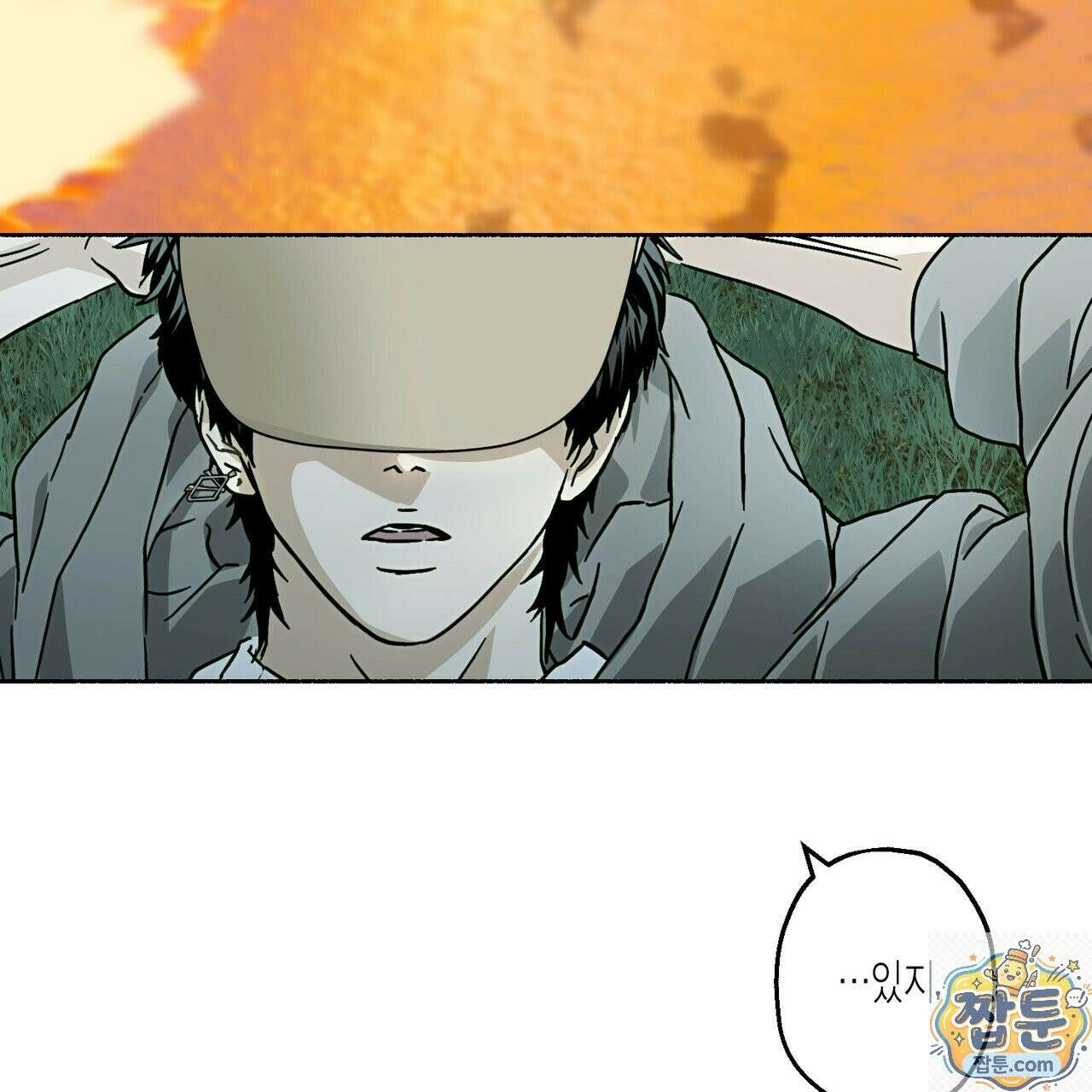 해피투게더 29화 49