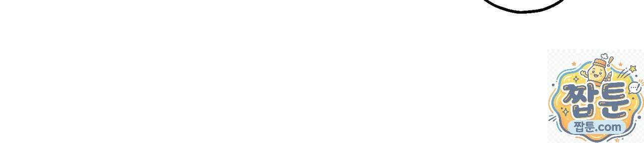 해피투게더 29화 50