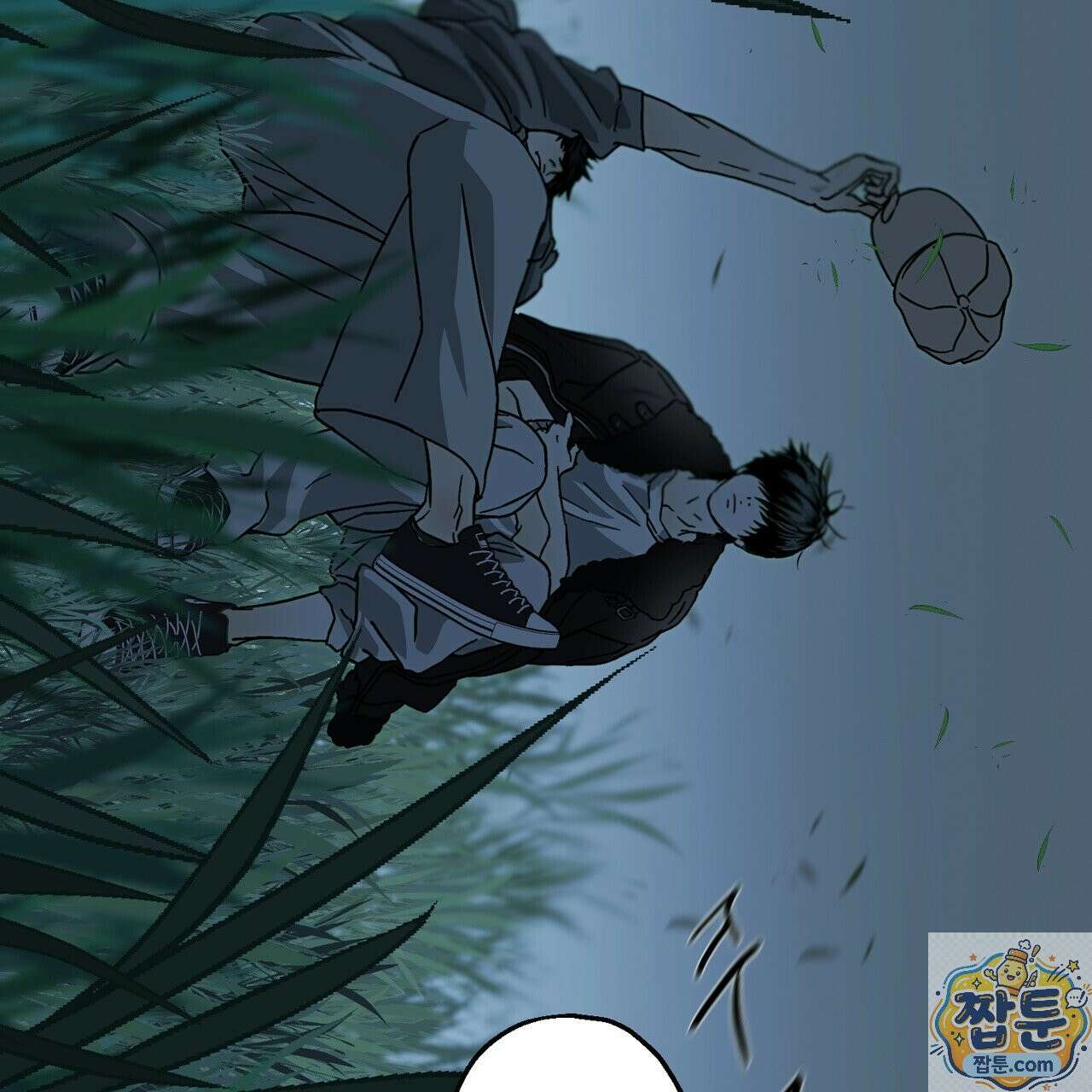 해피투게더 29화 70