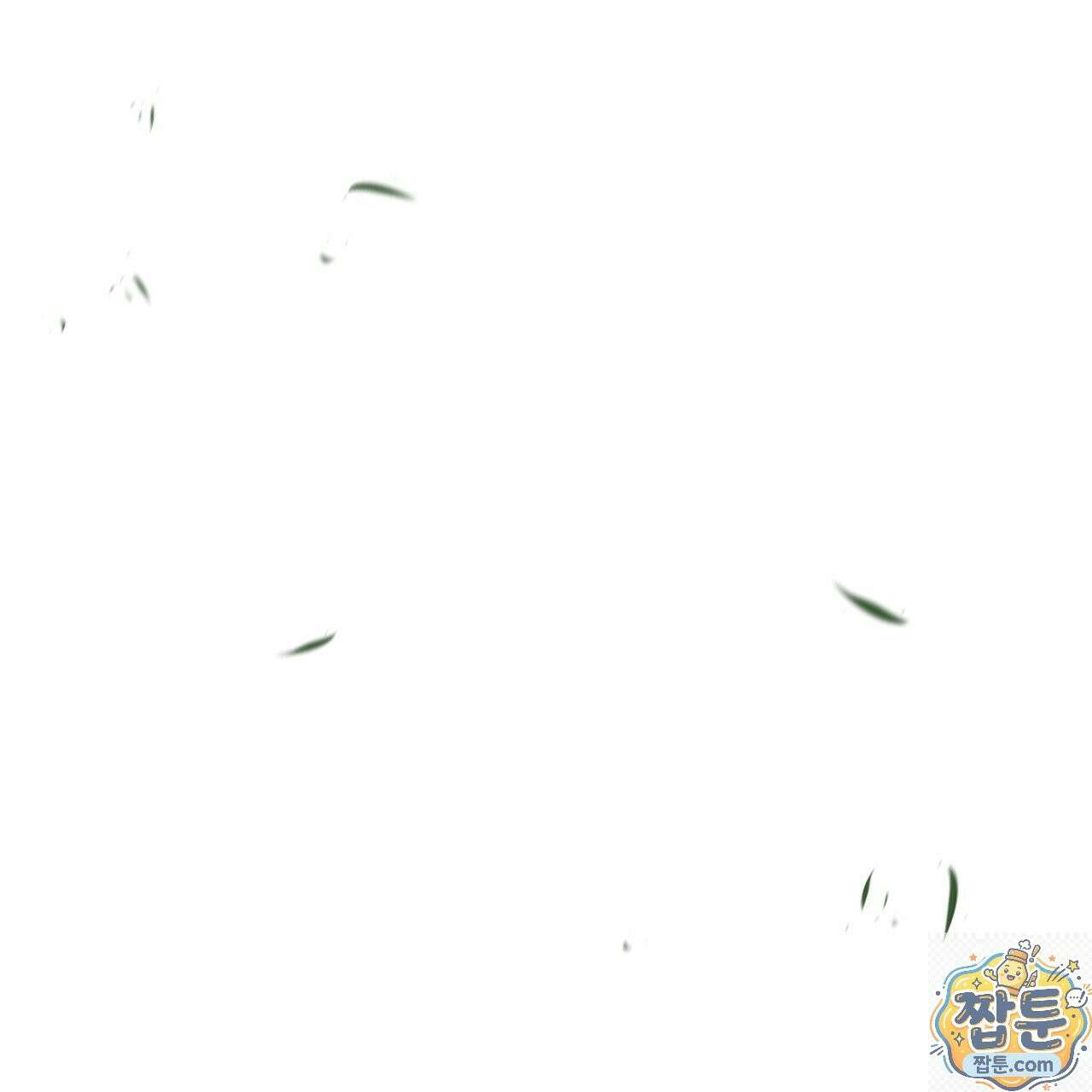 해피투게더 29화 82