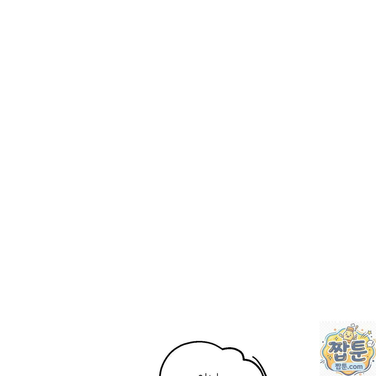 해피투게더 29화 88