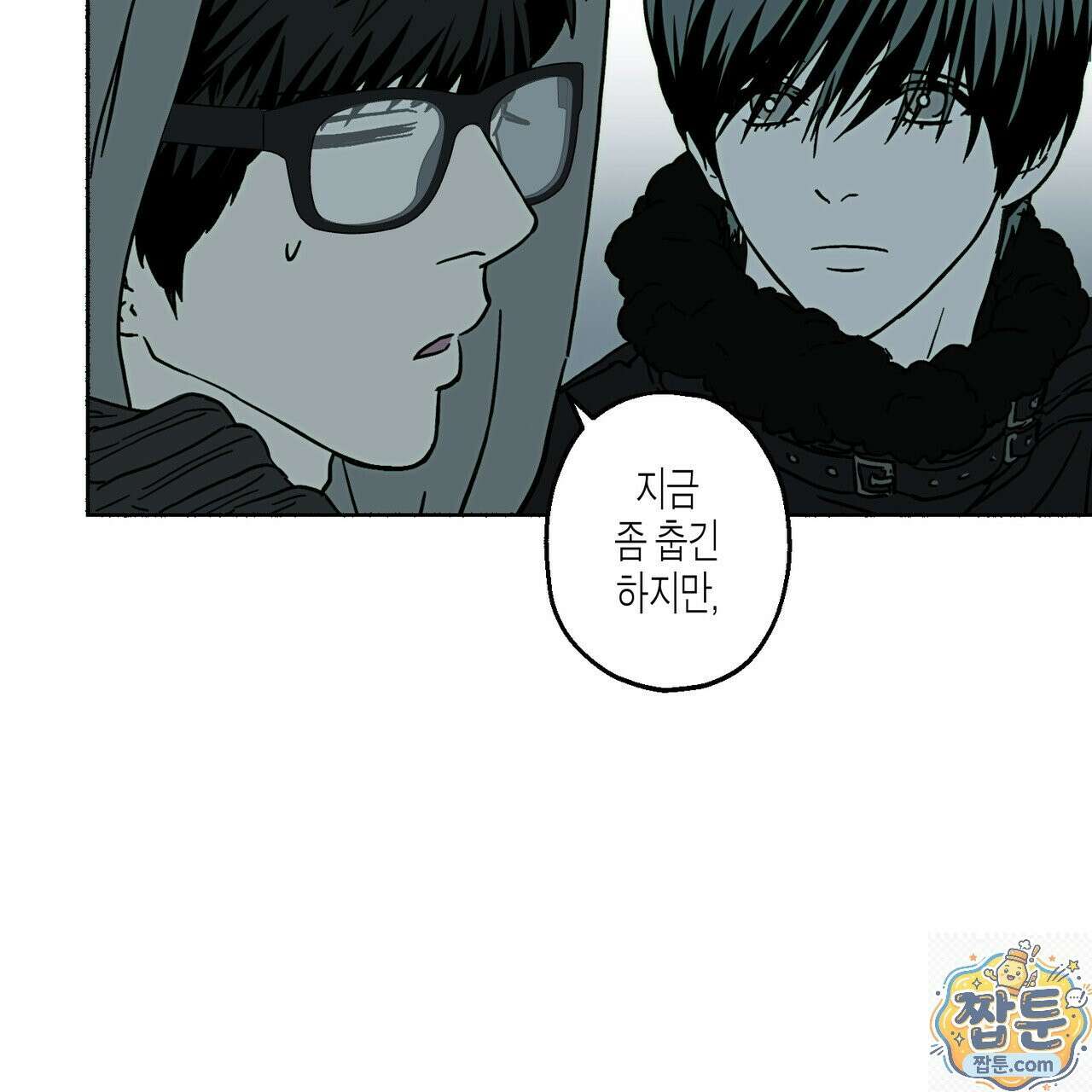 해피투게더 29화 101