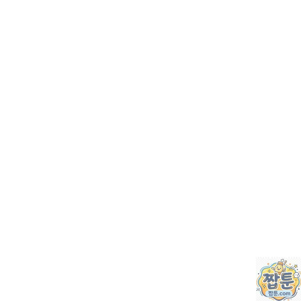 해피투게더 29화 116