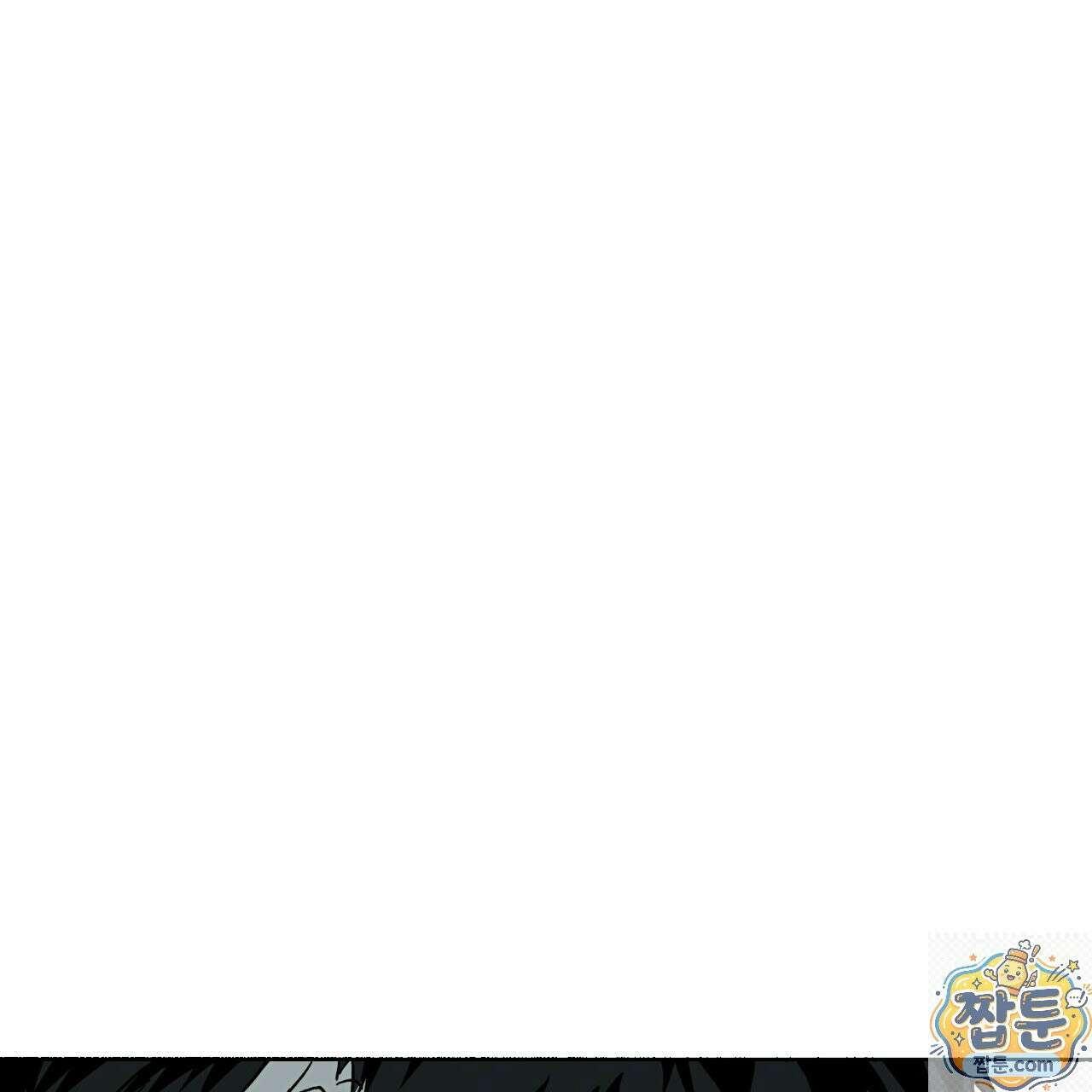 해피투게더 29화 119