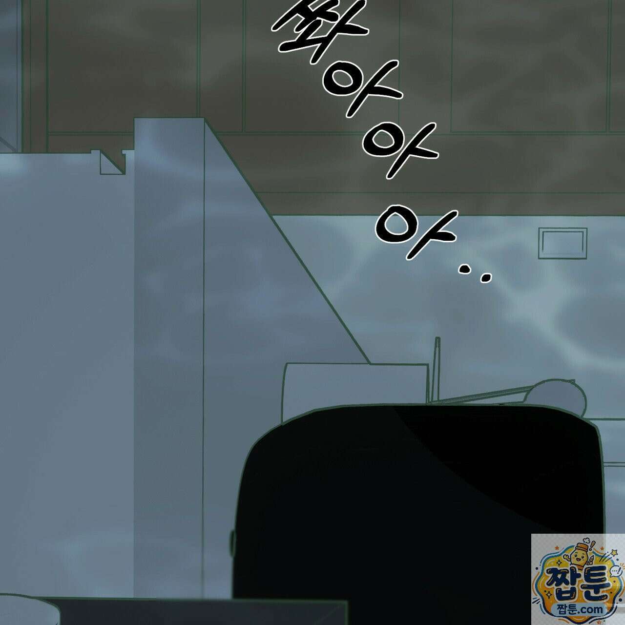 해피투게더 29화 122