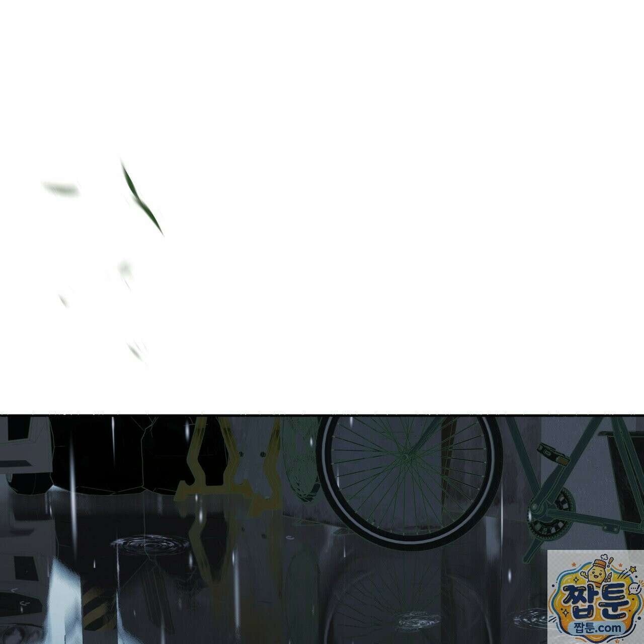 해피투게더 29화 125