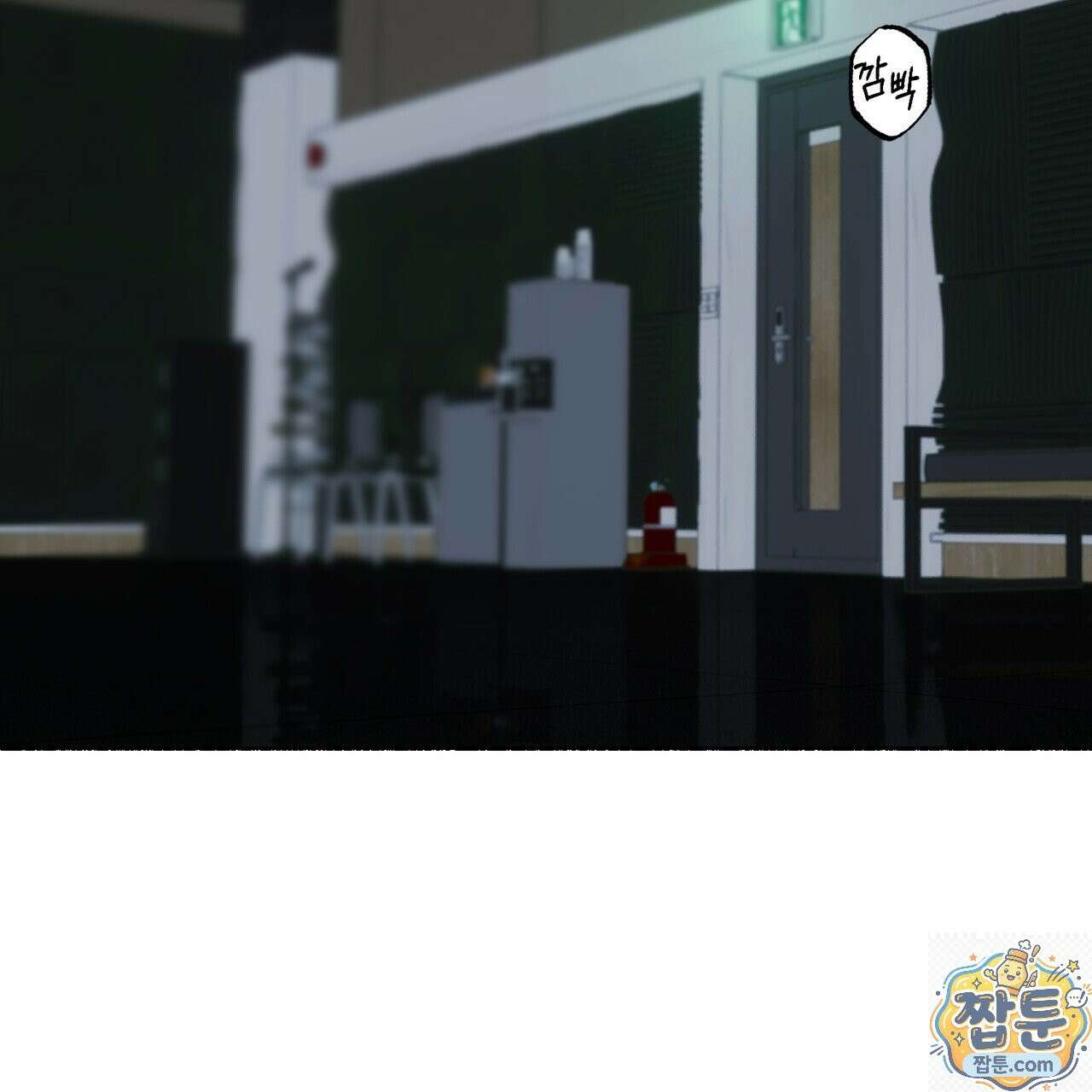 해피투게더 29화 129