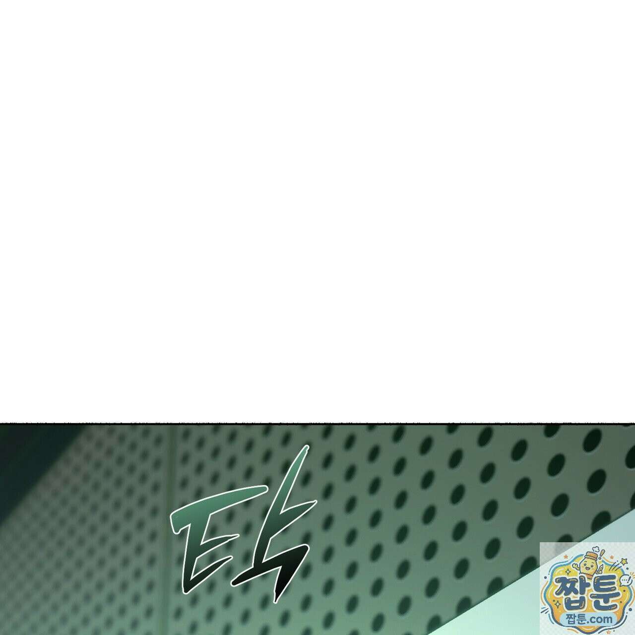 해피투게더 29화 130