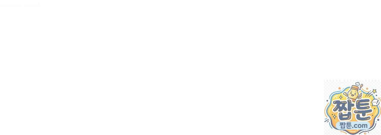 해피투게더 29화 132