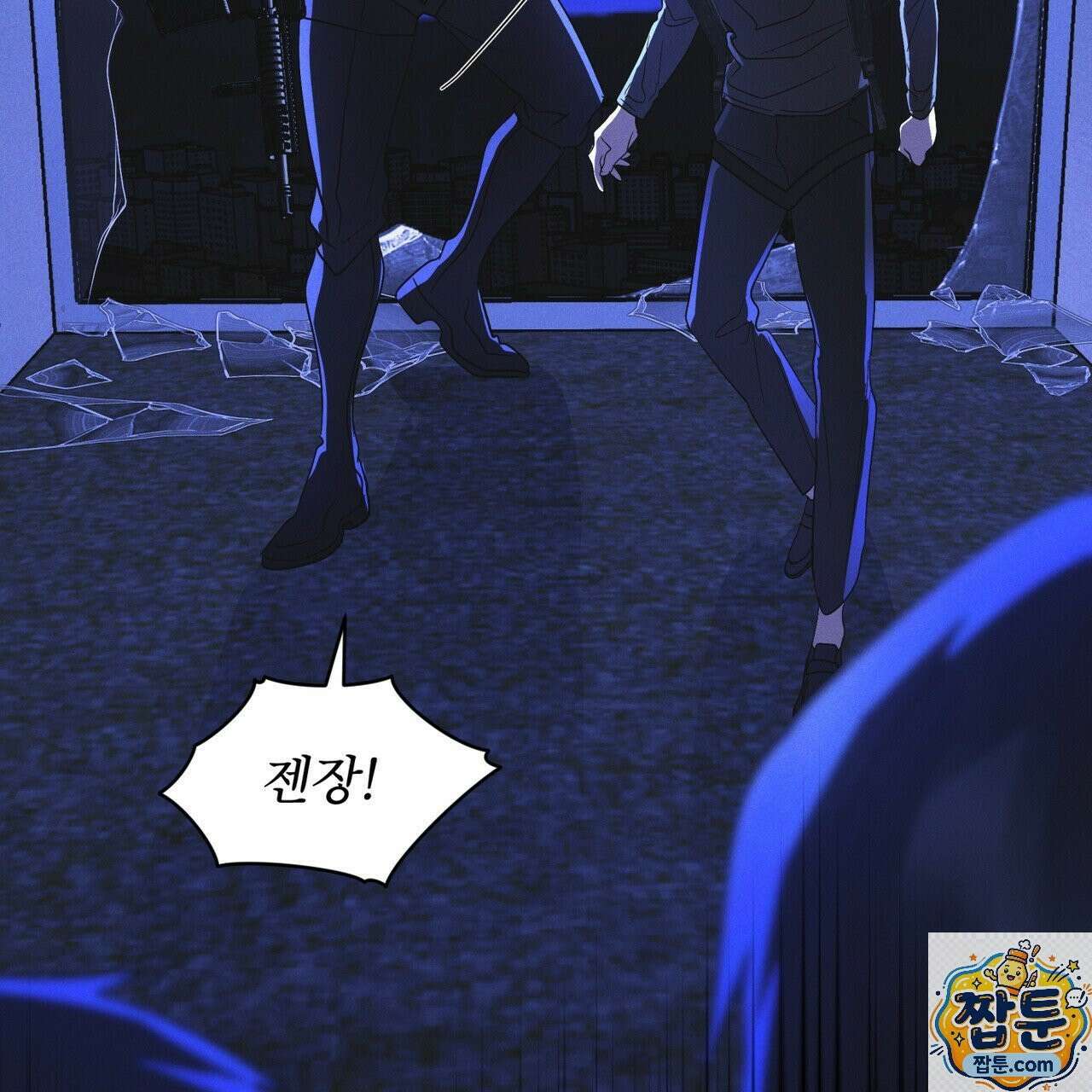 레인보우 시티 100화 5