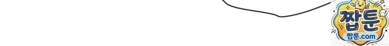 레인보우 시티 100화 9