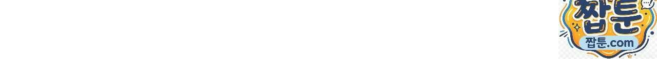 레인보우 시티 100화 15