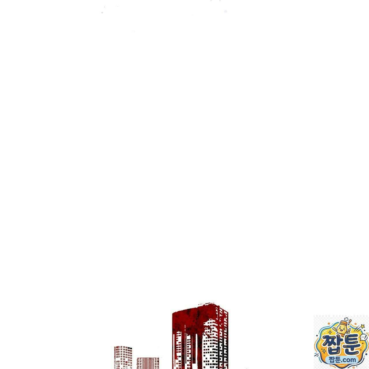 레인보우 시티 100화 22
