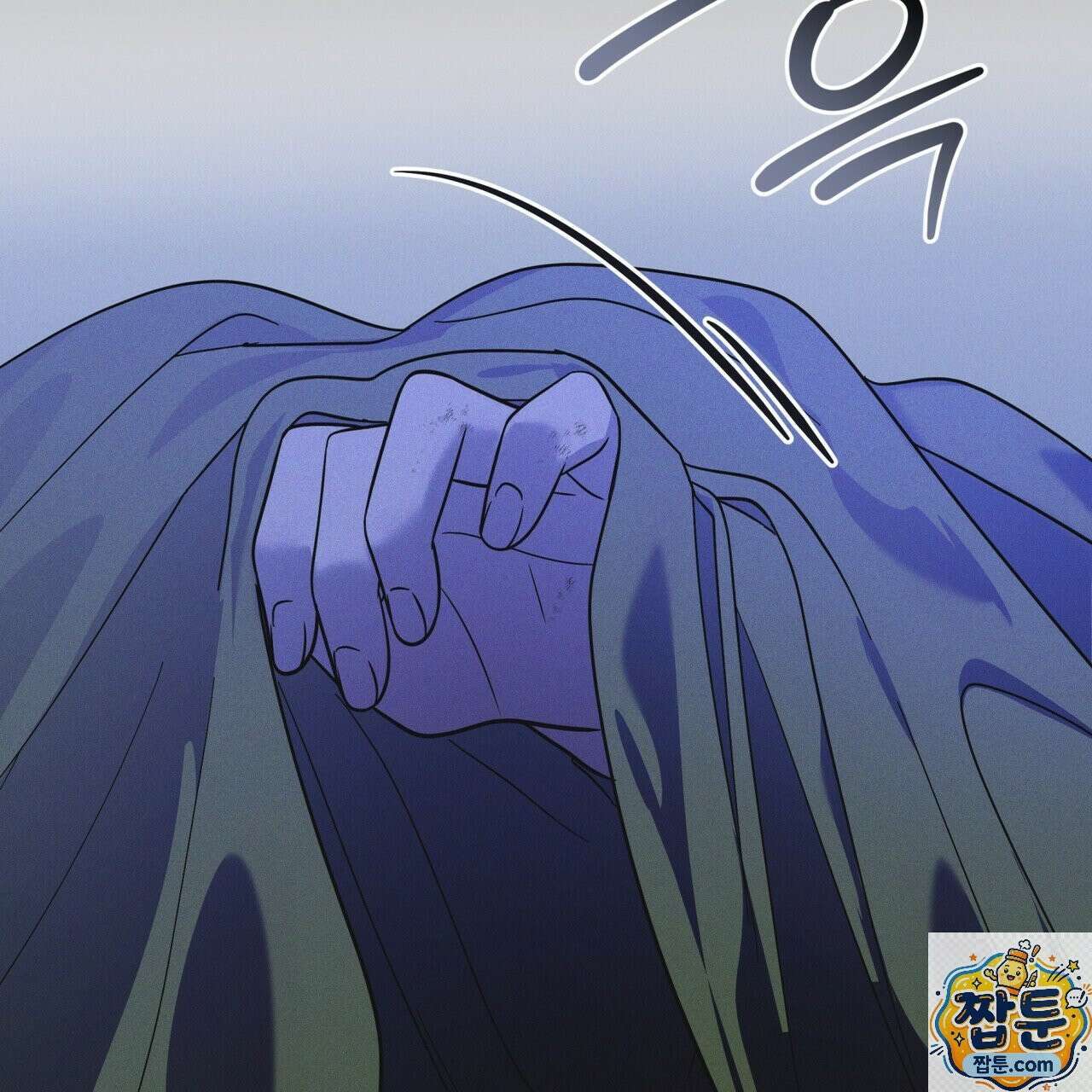 레인보우 시티 100화 32