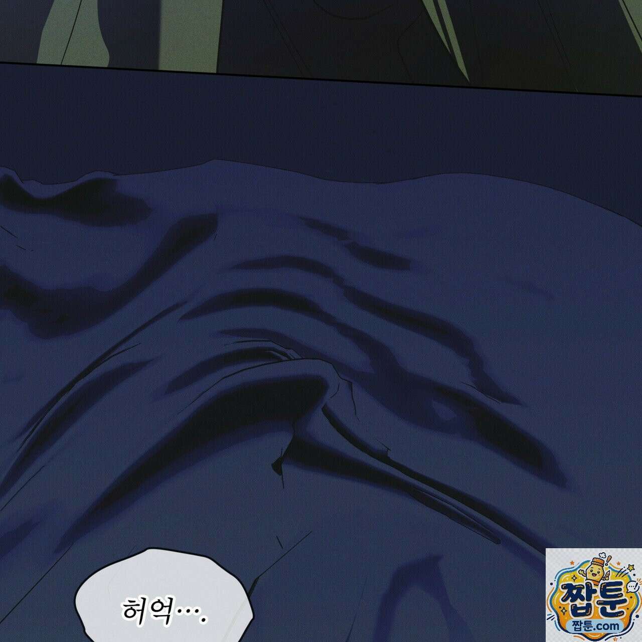레인보우 시티 100화 33