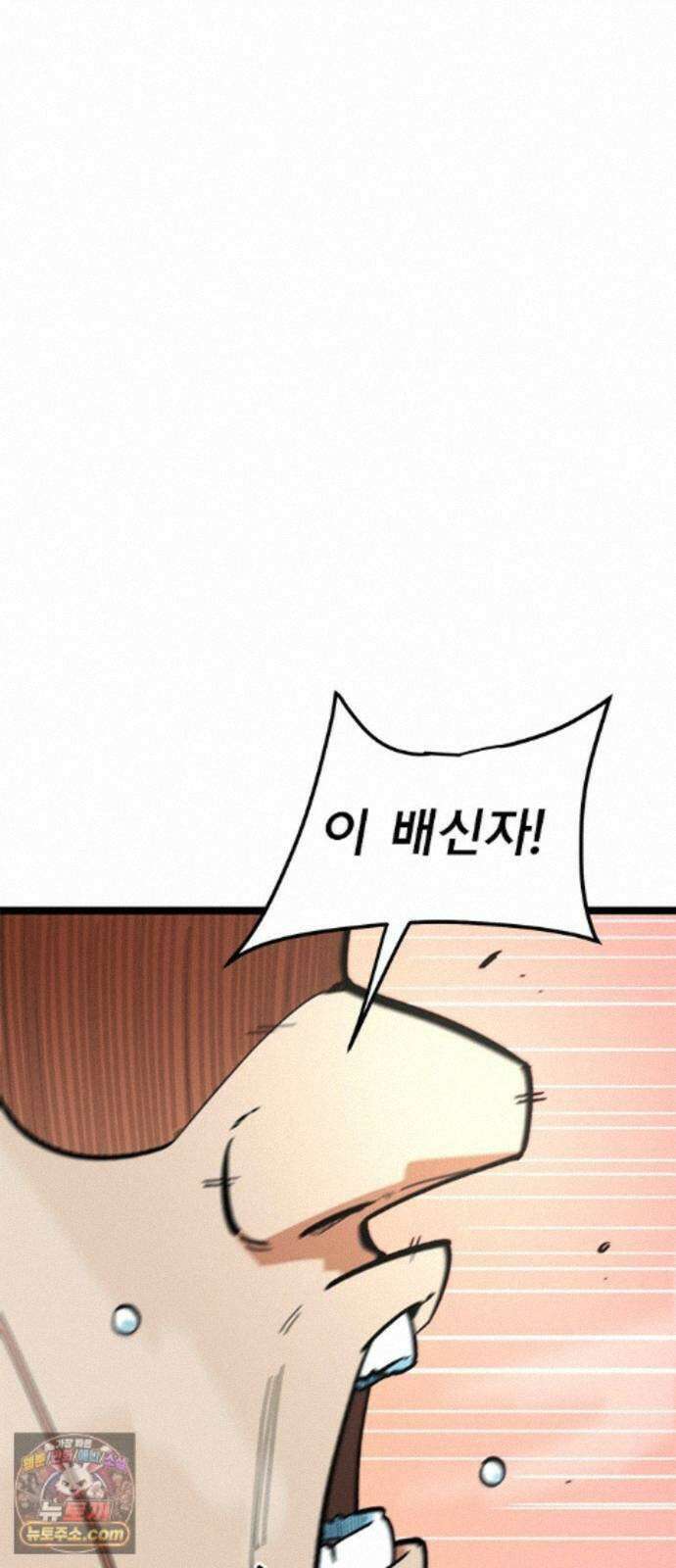 축구천재로 오해받는 중입니다 75화 1