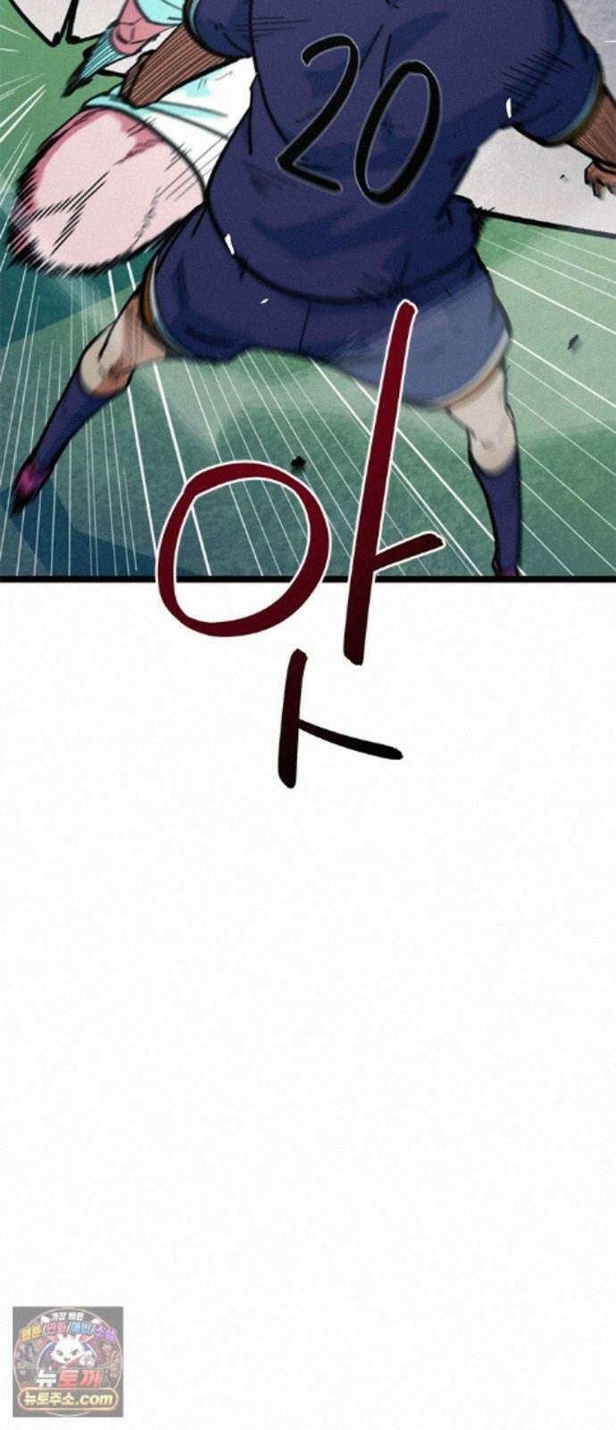 축구천재로 오해받는 중입니다 75화 10