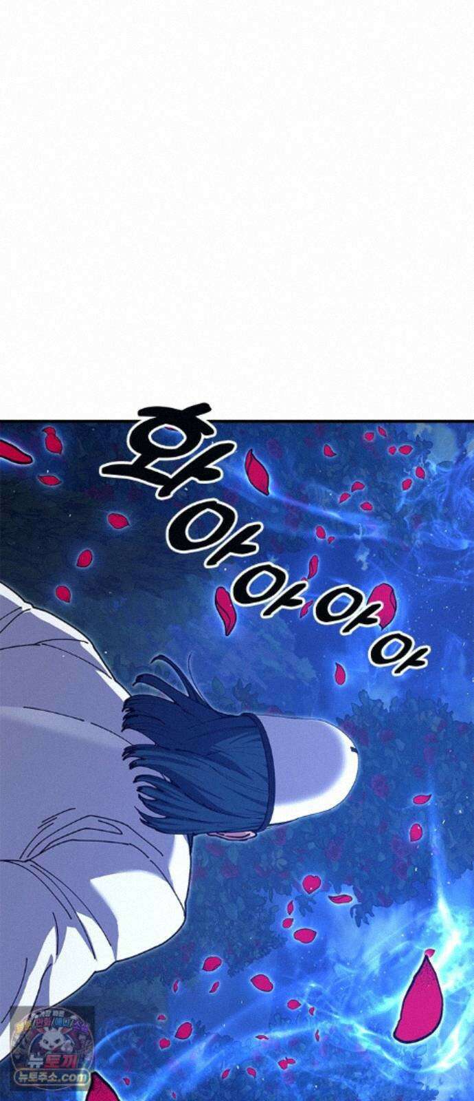 태존비록 49화． 진짜 상봉 9