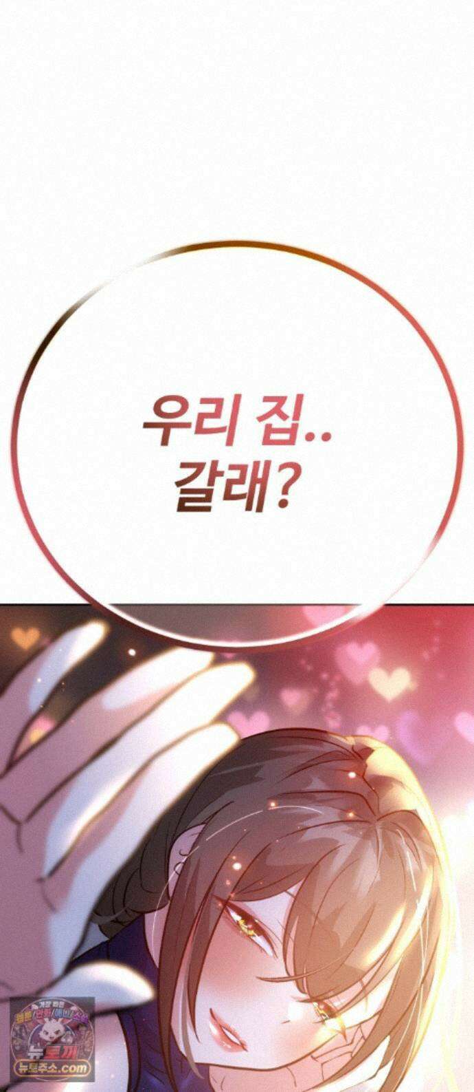 고덕춘의 푸드트럭 32화 그렇게 좋아? 1