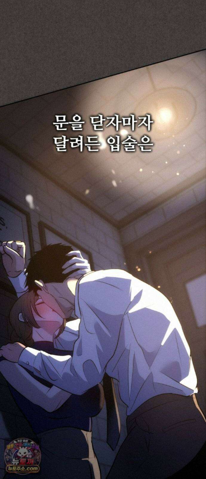 고덕춘의 푸드트럭 32화 그렇게 좋아? 3