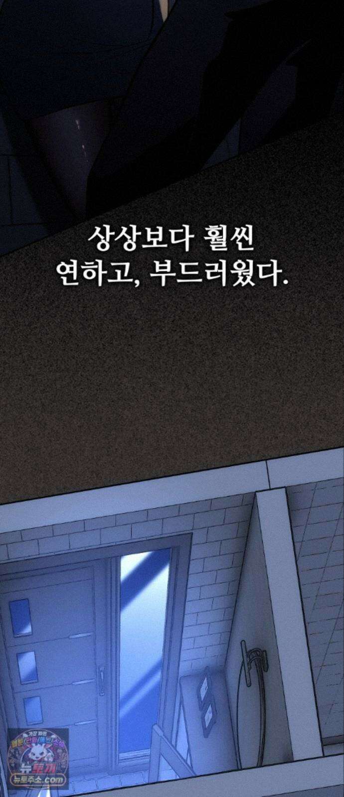 고덕춘의 푸드트럭 32화 그렇게 좋아? 4