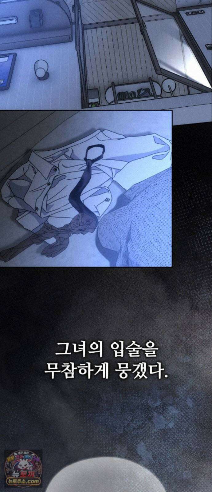고덕춘의 푸드트럭 32화 그렇게 좋아? 6