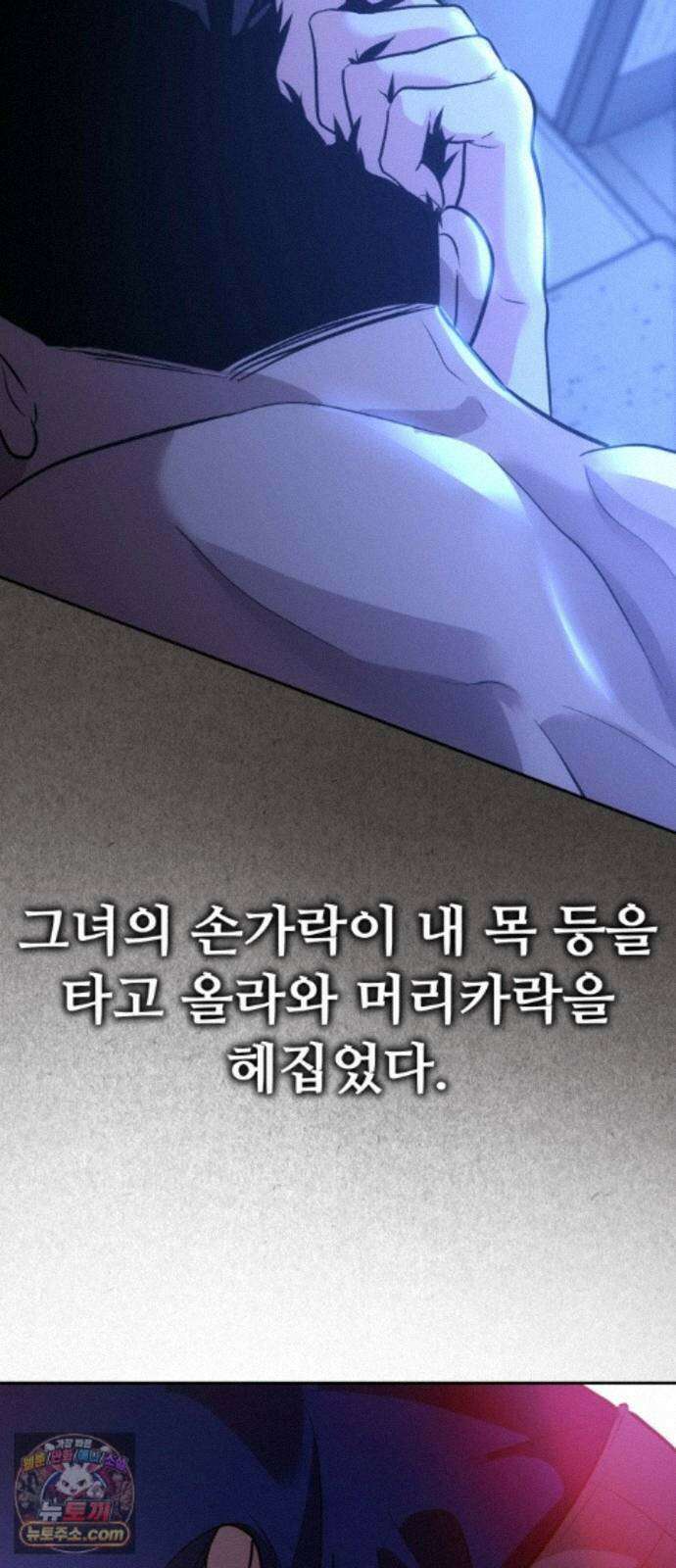 고덕춘의 푸드트럭 32화 그렇게 좋아? 10