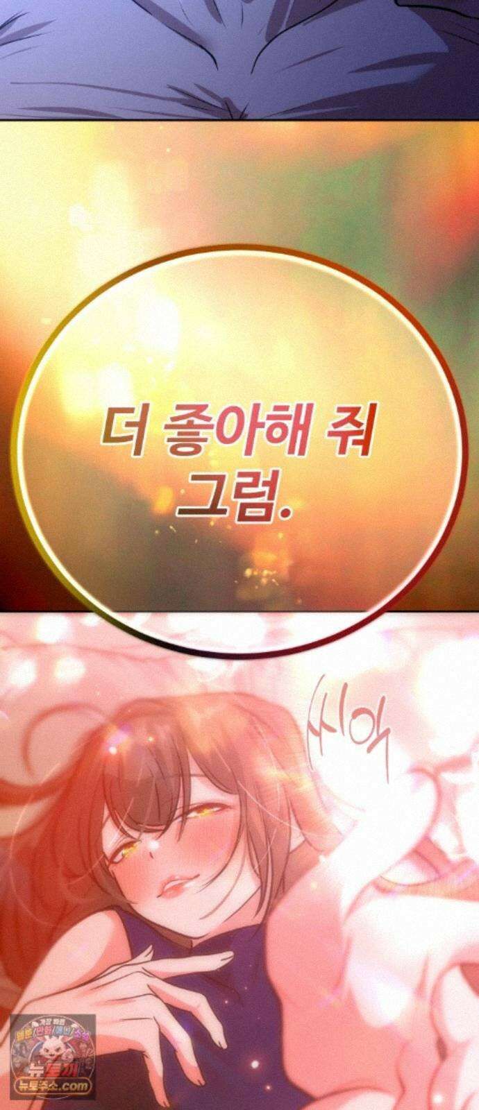 고덕춘의 푸드트럭 32화 그렇게 좋아? 14